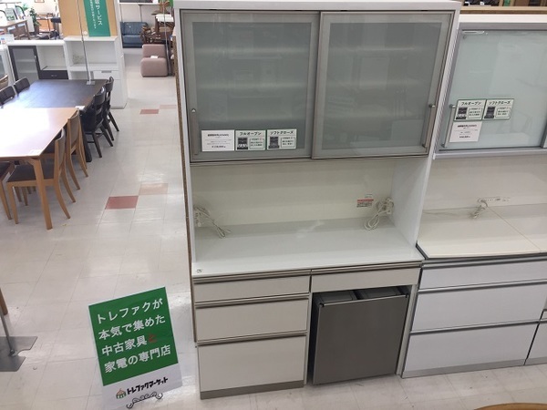 綾野製作所 レンジボード (アネックス)・Pamouna(パモウナ