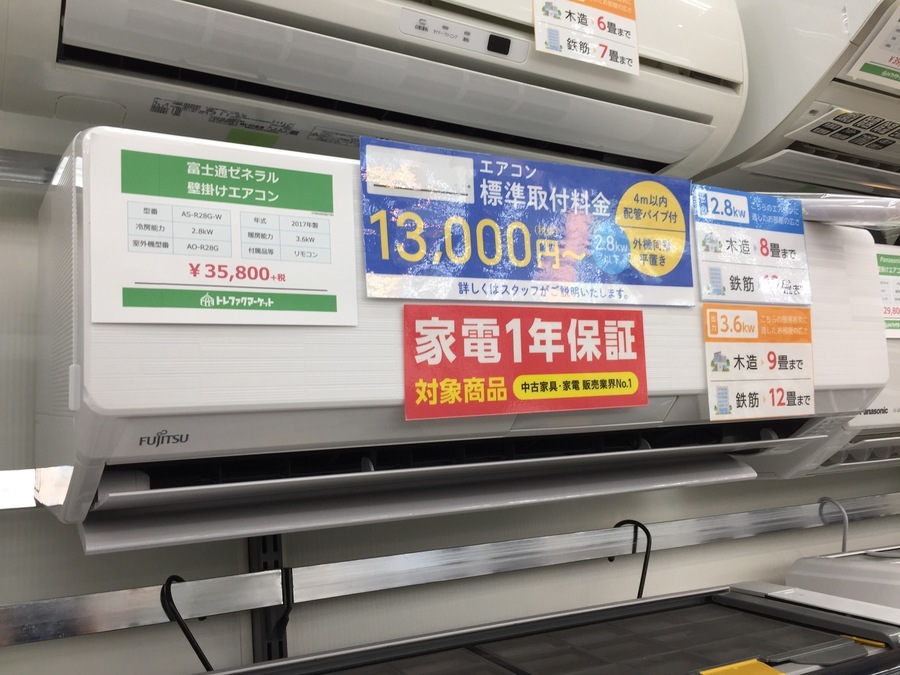エアコン大量展示中！窓枠エアコンも展示しております！ 富士通 