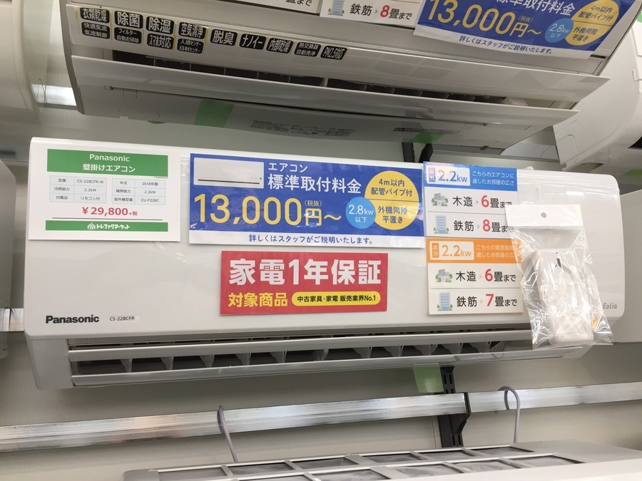 エアコン大量展示中！窓枠エアコンも展示しております！ 富士通