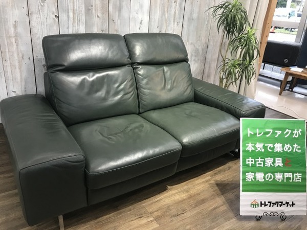 Domicil(ドミシール)】IDC大塚家具取扱い 電動リクライニング Domicil(ドミシール)】IDC大塚家具取扱い 電動リクライニング
