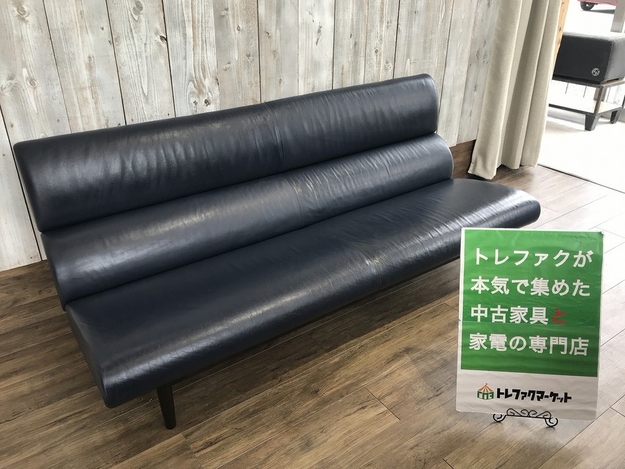 CONDE HOUSE(カンディハウス)】3人掛けレザーソファー CONDE HOUSE(カンディハウス)】3人掛けレザーソファー
