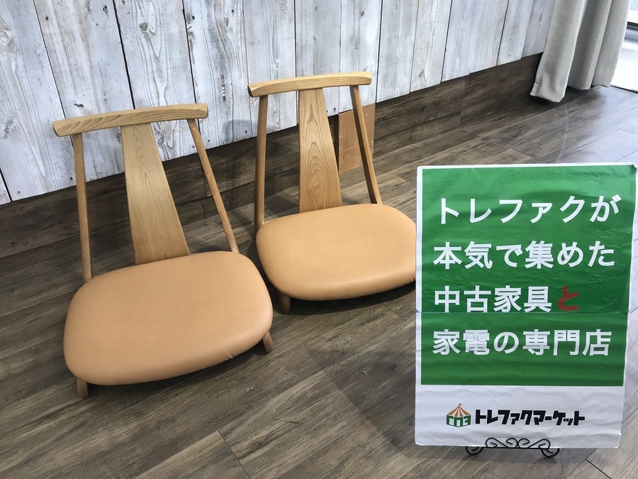 Karimoku（カリモク）】座椅子（GA5695P241)が2脚同時に入荷しま