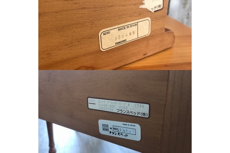 FRANCE BED（フランスベッド）】カントリーデザインのドレッサー