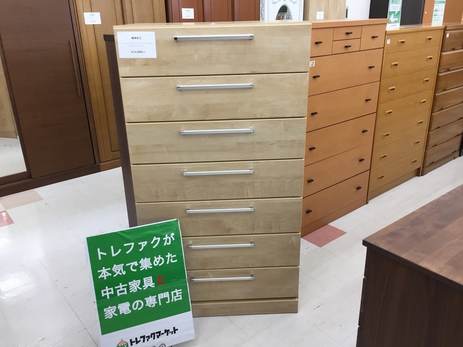 チェスト・ワードローブなど収納家具多数展示中！ニトリ 松田家具 府中