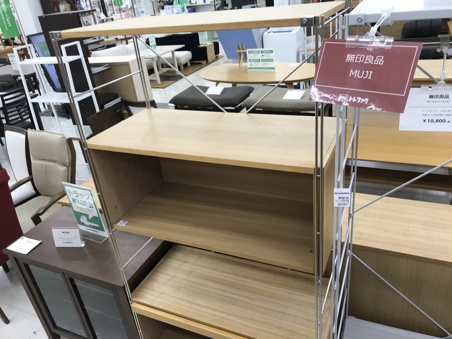 無印良品・テーブル・コタツ・シェルフ展示しております！【トレファクマーケット千葉おゆみ野店】 [2020.08.31発行]｜リサイクルショップ