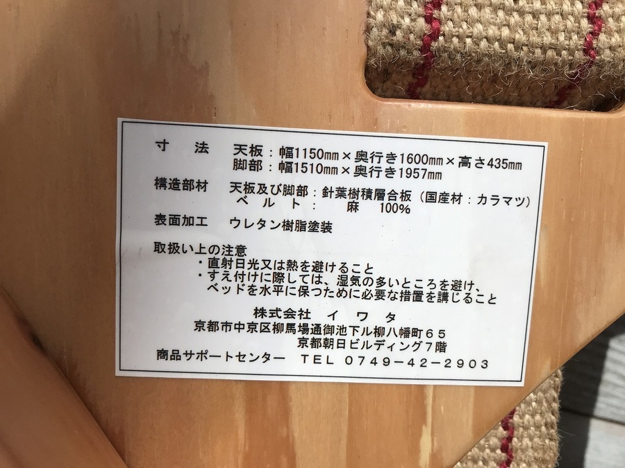 人類進化ベッド　02 タイプ　115×160×38.5 人類進化ベッド 02 タイプ 115×160×38.5 - メルカリ