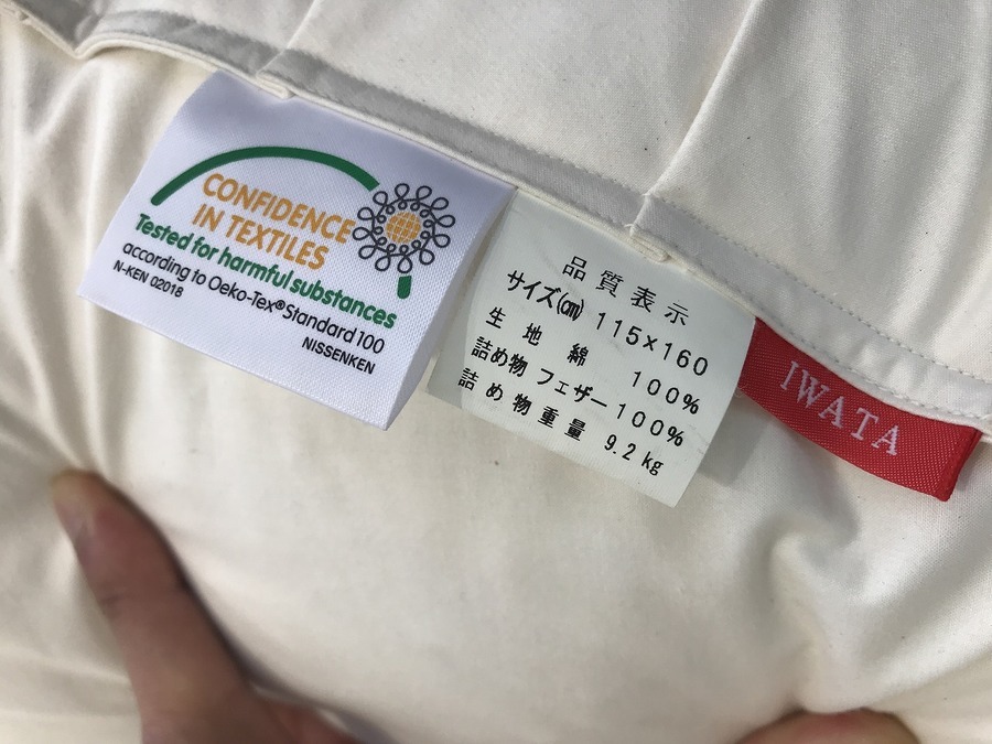 人類進化ベット 人類進化ベッド】話題の人類進化ベッドが入荷しました