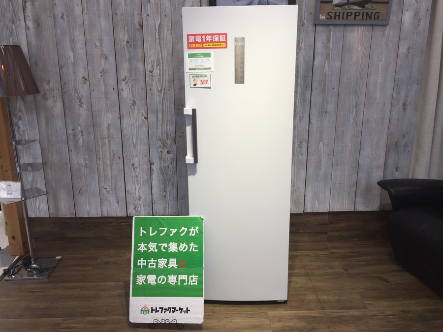 冷凍庫入荷しました！Haier(ハイアール)JF-NUF280A(W) JF-NC429 【トレ 