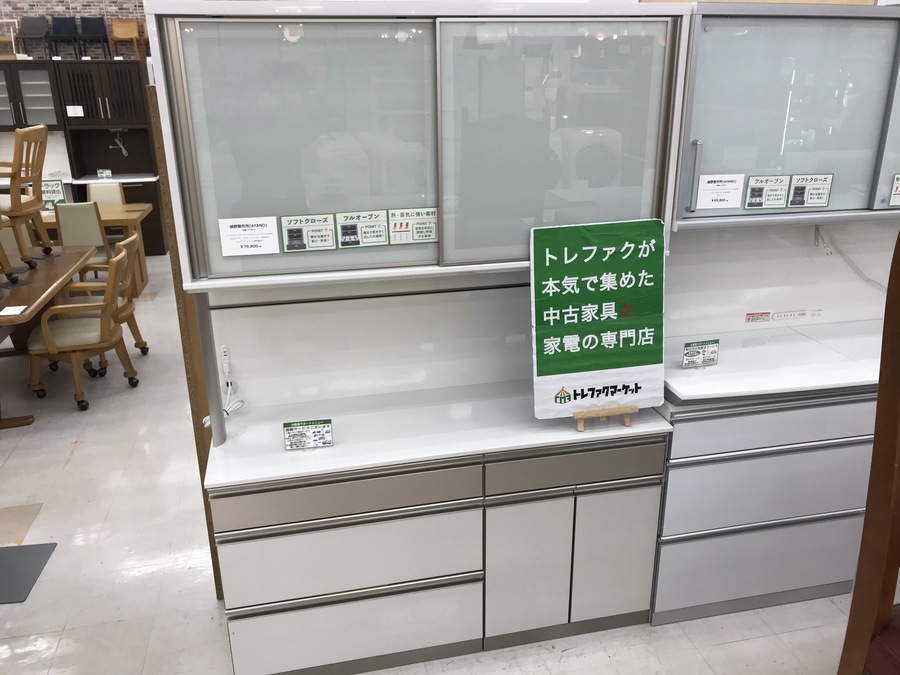 松田家具・Pamouna(パモウナ)などレンジボード・キッチンボード・食器