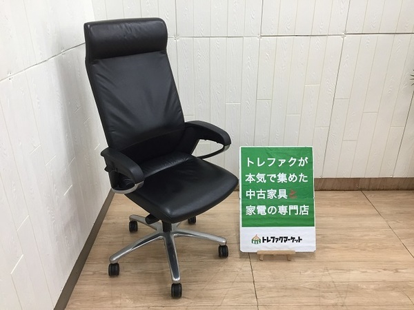 オンライン掲載中！ KOKUYO(コクヨ) マネージメントチェアー