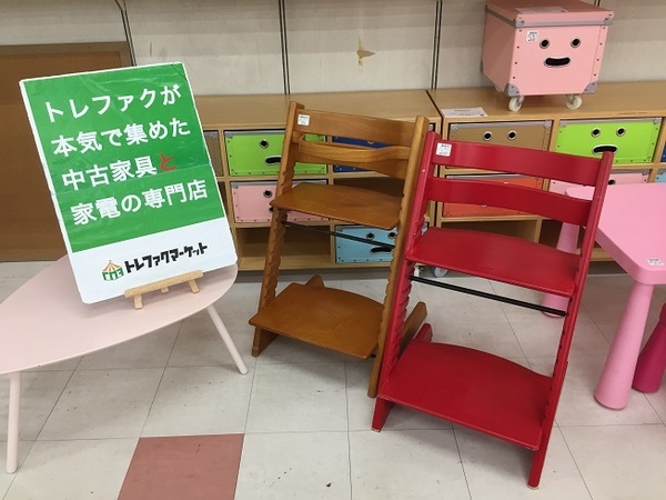 STOKKE Tripp Trapp ストッケ　中古 STOKKE（ ストッケ ） トリップトラップチェア TRIPP TRAPP S/N