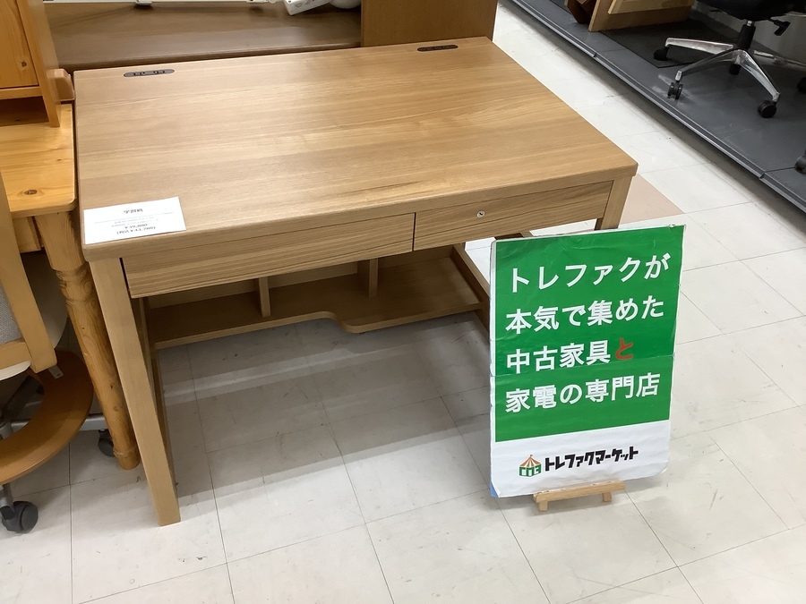 スマホで購入OK！】大塚家具 デスク 学習机 定価_90,700円 未使用品