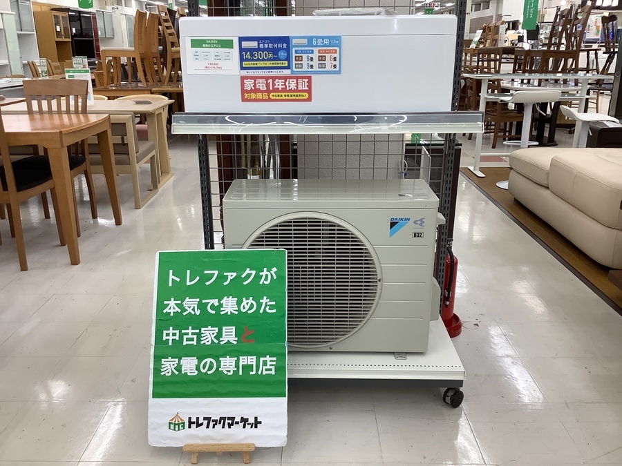 【トレファク イオンモール常滑店】ルームエアコン  HITACHI RAS-KW22M 2022年製をご紹介！ HITACHI/日立】ルームエアコン RAS-KW22M をご紹介します♪♪｜2025年