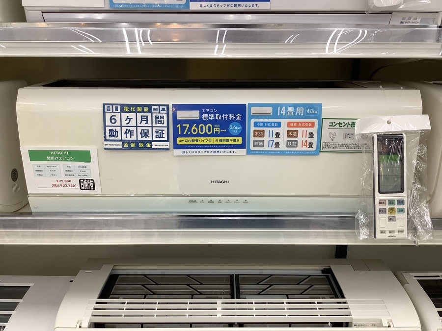 エアコン大量展示中！ 大特価商品も多数ございます♪ ダイキン、リソラ 