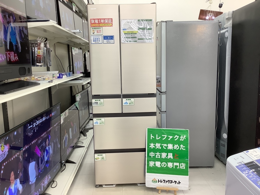 大型冷蔵庫新入荷情報！日立・R-H48N、アウトレット品【トレ