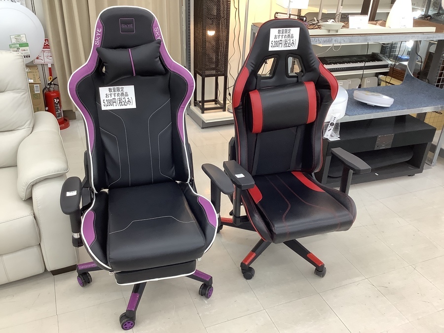 数量限定!ゲーミングチェア大特価!5,280円!オススメ商品のご紹介 数量限定!ゲーミングチェア大特価!5,280円!オススメ商品のご紹介