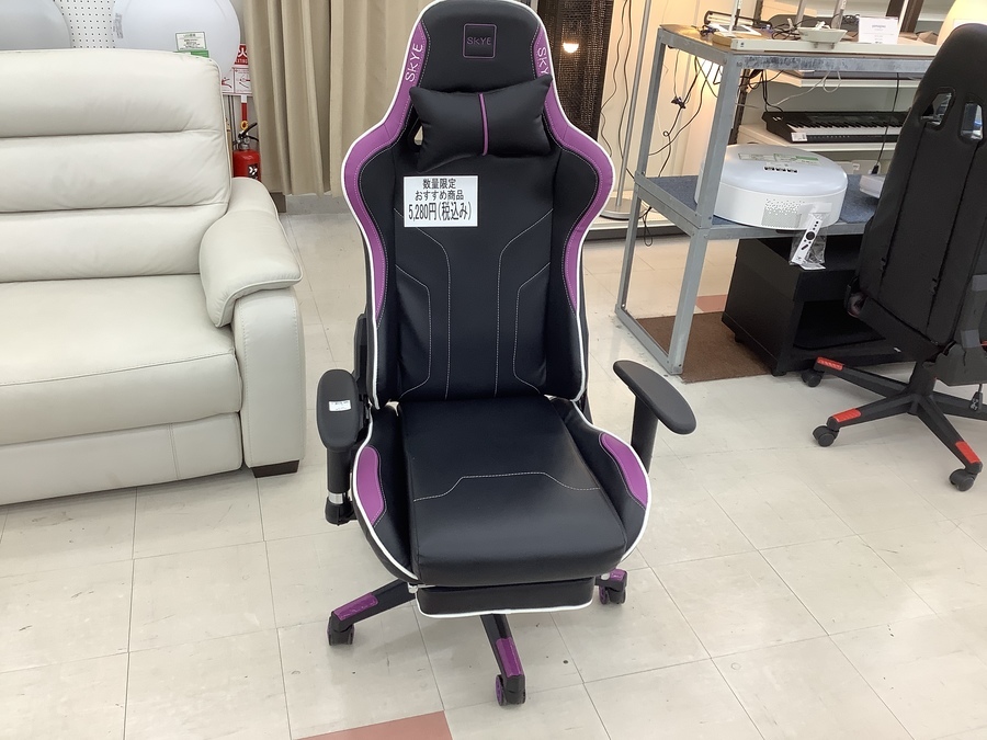 数量限定！ゲーミングチェア大特価！5,280円！オススメ商品のご紹介
