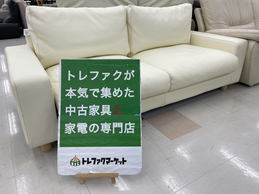 大幅値下！無印良品ソファー 大幅値下げ】【新生活応援】無印