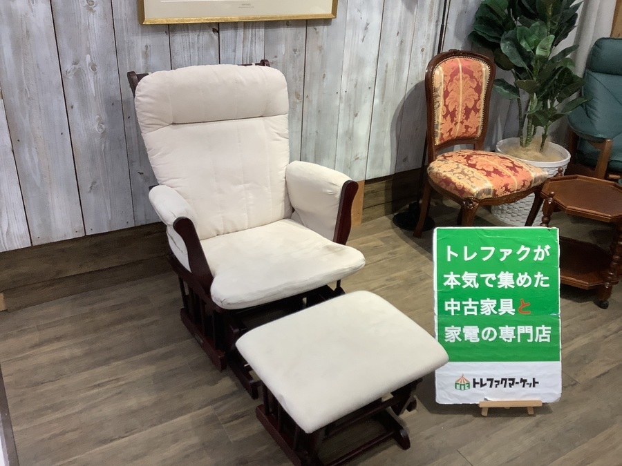 トラックファニチャー ブーメランチェア　オットマン付き　椅子　チェア BOOMERANG CHAIR OTTOMAN | TRUCK FURNITURE