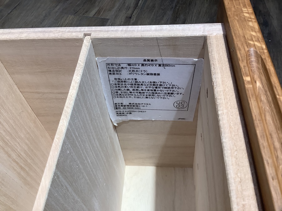 ACTUS（アクタス）】子供から大人まで一生使える学習机（FOPPISH