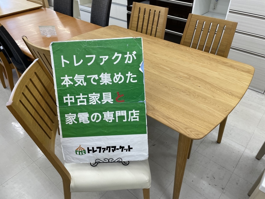 新入荷！ IDC大塚家具のダイニングセット シネマ 入荷しました！｜2022