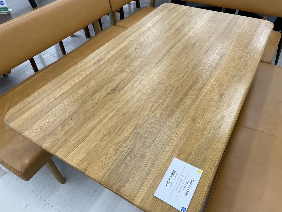 レア　家具 お値段見直しました！ シギヤマ家具工業 GREEN home style YUZU ベンチ