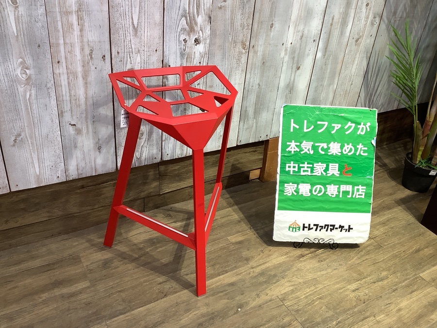 MAGIS（マジス）】立体的に形成された斬新なデザインのスタッキング