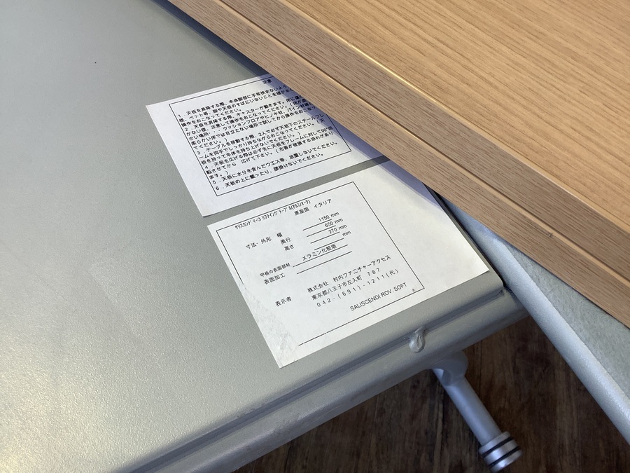 BREVETTATO（ブレベッタート）】イタリア製の便利なエクステンション式
