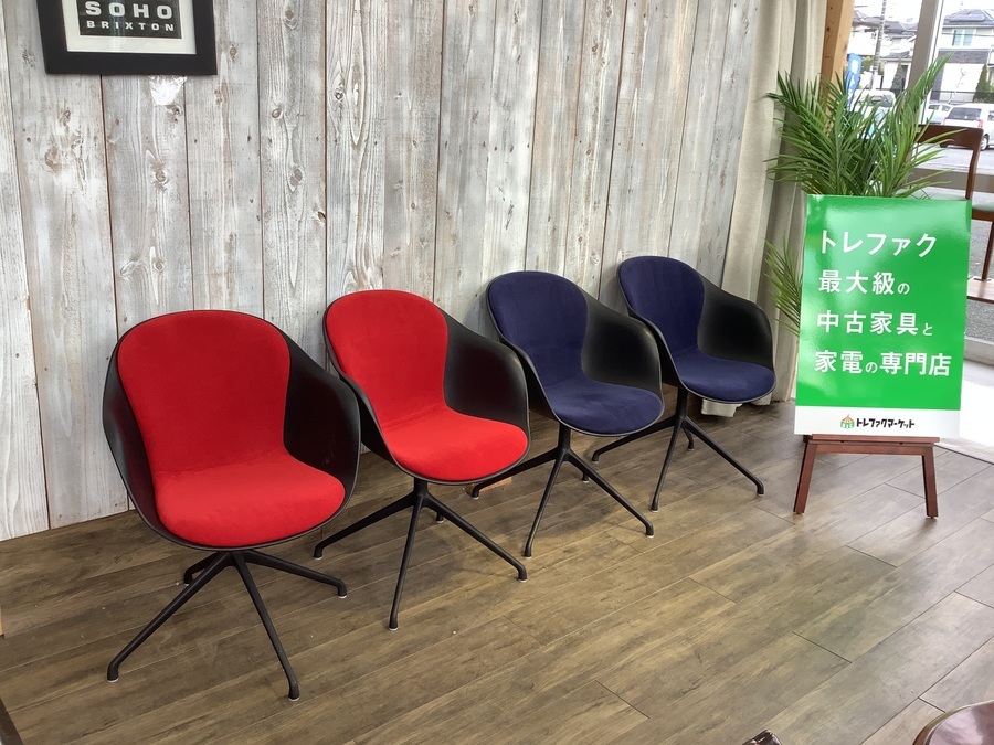 ボーコンセンプトアデレードオフィスチェアミッドセンチュリー