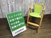 トレファク千葉おゆみ野店ブログ