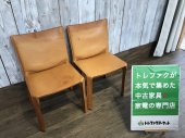 トレファク千葉おゆみ野店ブログ