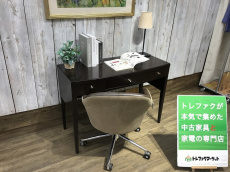 トレファク千葉おゆみ野店ブログ