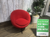 トレファク千葉おゆみ野店ブログ