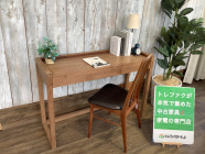 【トレファクいわき平店】BROOKS DESK 入荷しました！ トレファクいわき平店】BROOKS DESK 入荷しました！