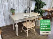デスク 中古 <NEW>掘り出し物が買取新入荷!通販サイトもお得|トレファク デスク 中古 <NEW>掘り出し物が買取新入荷!通販サイトもお得|トレファク