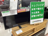 トレファク千葉おゆみ野店ブログ