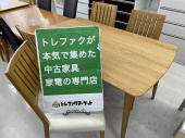 トレファク千葉おゆみ野店ブログ