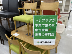 トレファク千葉おゆみ野店ブログ