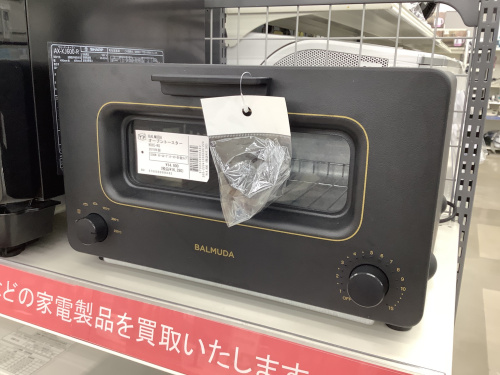 トレファクブログ画像4