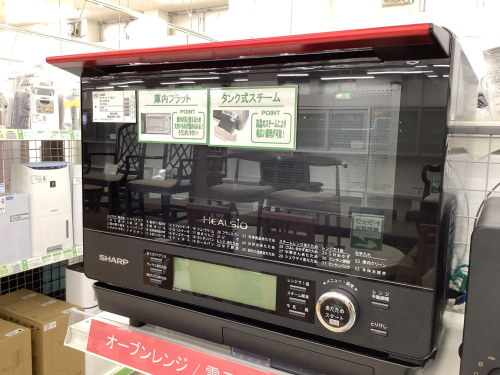 トレファクブログ画像2