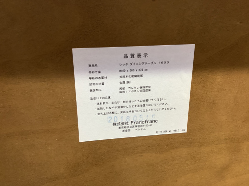 トレファクブログ画像6