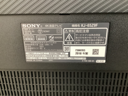 トレファクブログ画像6