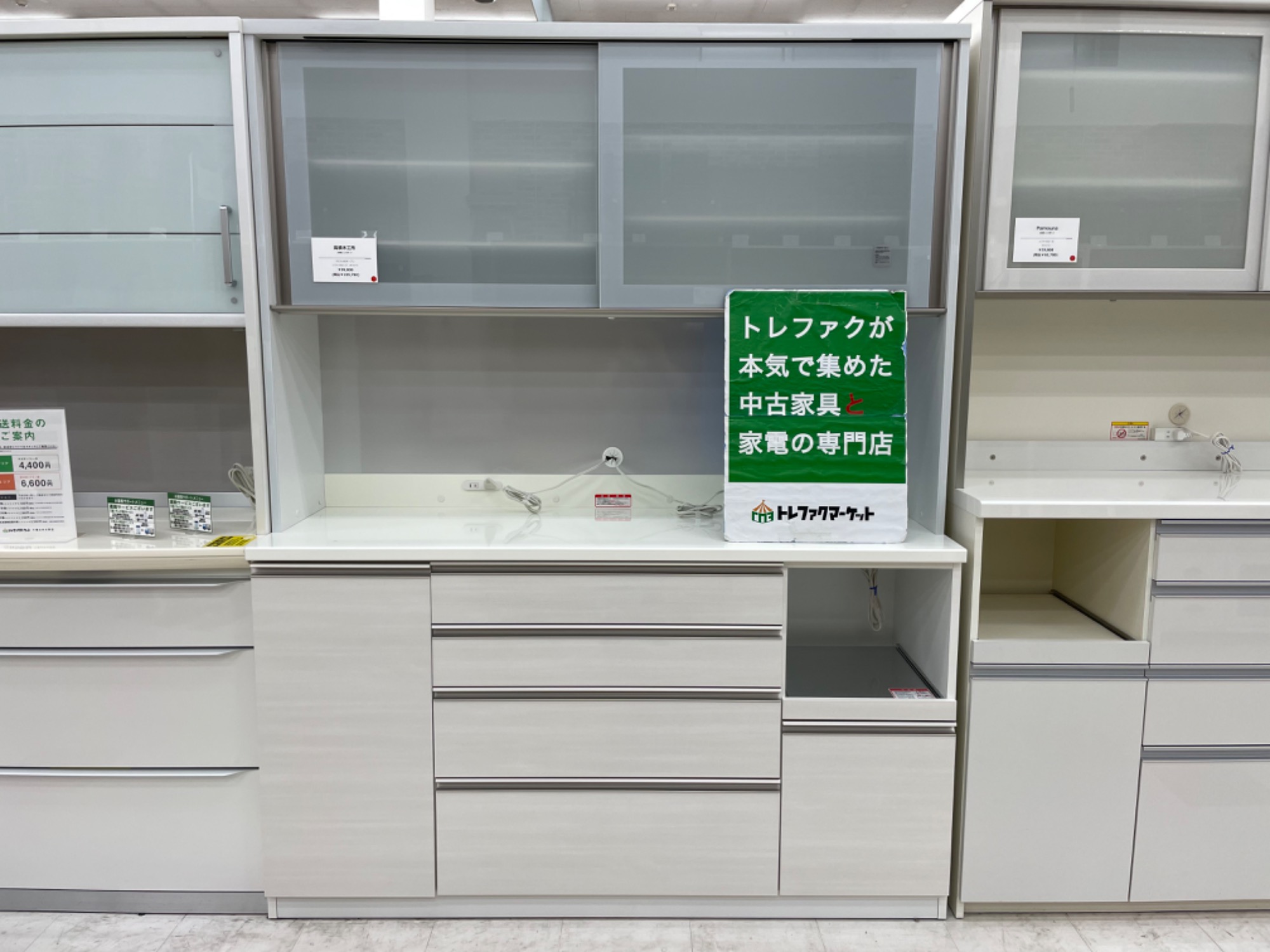 軽トラック90分無料貸出サービス有】高橋木工所レンジボード