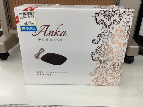 トレファクブログ画像8