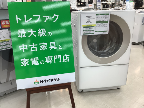 トレファクブログ画像1