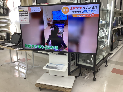 トレファクブログ画像2