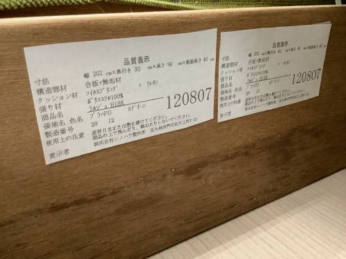 トレファクブログ画像9