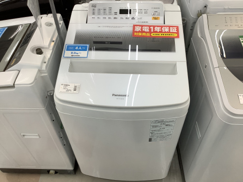 トレファクブログ画像3