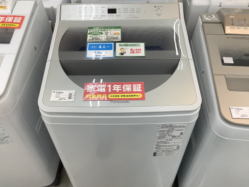 トレファクブログ画像4