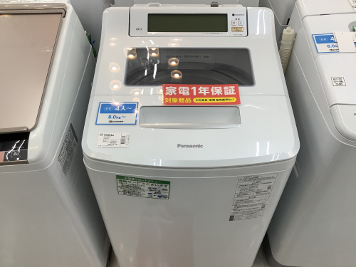 トレファクブログ画像5